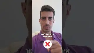 איך אפשר לעצור את הספאם של ההרשמה כאשר אתם בוורדפרס אפשרתם לכל יוזר להירשם באתר איתי ורצ'יק IVBS SEO