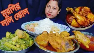 EATING SPICY 🔥 RED CHICKEN 🐔🍗 CURRY,LAU DATA,ALU TOMATO 🍅 VARTA,CHATNI, BENGALI EATING SHOW...
