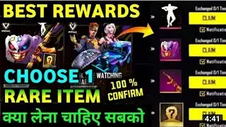 WHICH REWARDS IS BEST 1 OF 4 IN FFAC NEW EVENT ! WHICH IS BEST REWARDS IN FFAC ! FREE FIRE NEW EVENT