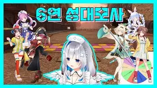 성대모사하다 염상나진 않겠지..? [아마네 카나타/홀로라이브]