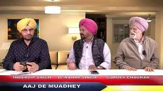 ਲੋਕ ਸਰਕਾਰ ਅਤੇ ਭ੍ਰਿਸ਼ਟਾਚਾਰ! PEOPLE GOVERNMENT AND CORRUPTION  (APNAPUNJAB TV)