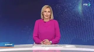 Dnevnik | 18.01.2026.