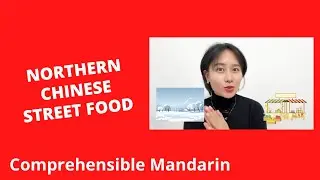 Autumn & Winter Street Food In Northern China - Chinese Comprehensible Input