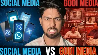 Social media vs godi media | news on Social media reality 