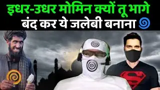 Ex Muslim Reacts To Quran For Scientific Error | #ExMuslim Debate Reaction