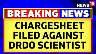 DRDO Spy Case| Chargesheet Filed By ATS Against DRDO Scientist For Revealing India's Missile Secrets