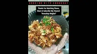 Andy ka Khagina #Short | Egg Recipe | Anda Ghotala