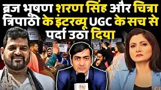 Brij Bhushan Singh EXCLUSIVE | Every Indian Must Watch This Interview |Charcha with Chitra Tripathi