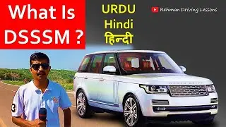 DSSSM Cockpit Drill | highway driving | safe driving | defensive driving | Rehman Driving Lessons