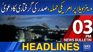 Dawn News Headlines 3 PM | US Strikes Venezuela | Captures President Maduro & Wife | Iran Warns US