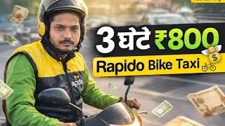 सिर्फ repido  3 घंटे में 800 रुपये😲😲 #part time mein kaise kam Karen#bike rider#Garib bike rider