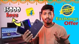 Flipkart Mobile Exchange Offer Value Price Low | Flipkart Exchange Model Not Show
