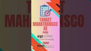 mahatransco recruitment 2023 | mahatransco recruitment 2023 apply online