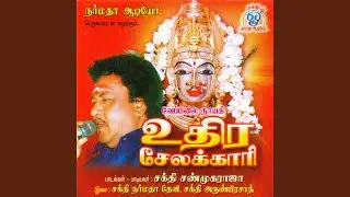 Putluru