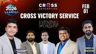 CROSS GENERATION - SUNDAY WORSHIP & WORD | PR FAITH BLESSON, PR RAHUL & EVG SHARUN | 01 FEB 2026