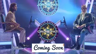 Kaun Banega Crorepati  2018  - 3 September 2019 | KBC 10 का पहला Teaser जारी