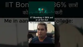 Humara kya hoga ab 😐😐#shorts #ytshorts #iitbombay #college  #coding #coderslife #programmer #memes
