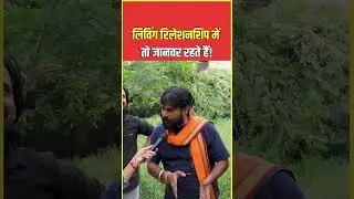 #premanandji #santpremanand #spiritualtalk #viralstatement #GirlsStatement #IndianSant #viral
