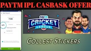 PAYTM IPL NEW OFFER | PAYTM CRICKET LEAGUE OFFER | PAYTM NEW OFFER TO DAY