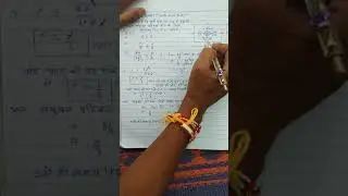 Middle third rule by Vs avtar
