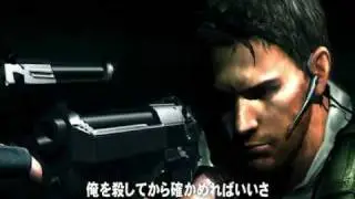 TRAILER: Resident Evil: Revelations for the 3DS - E3 2010