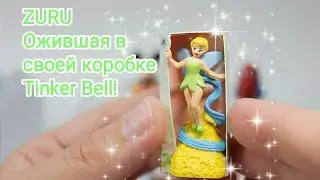 Часть 2. Открываем 4 шара! Zuru Mini Brands DISNEY Store Edition Series 3.
