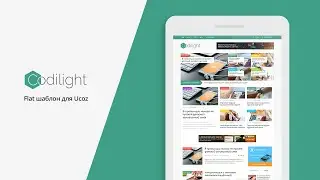 Codilight - Flat шаблон для Ucoz блогов