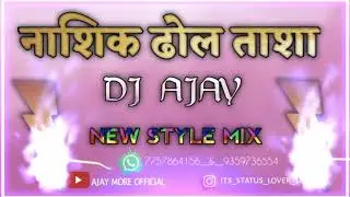 .....|| NASHIK FAMOUS DHOL TASHA || MARATHI TRAP MIX MUSIC ||......