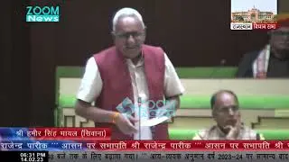 Siwana MLA Hameer Singh Bhayal Speech on the Rajasthan Budget 2023-24 | Zoom News