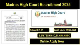 Madras High Court Recruitment 2025/Madras High Court Job Recruitment 2025/madras high court job 2025