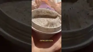 Скраб для тела BioAqua Avocado