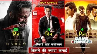 Fateh Movie Day 4 Collection | Game Changer Movie Day 4 collection | Marco Movie Day 24 Collection