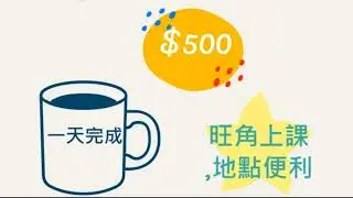 駕駛改進課程
