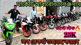 Cheapest second hand bike showroom near Kolkata...commercial online birati
