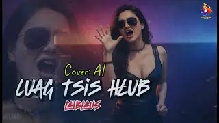 Luag Tsis Hlub - Cover : AI (LaibLaus)
