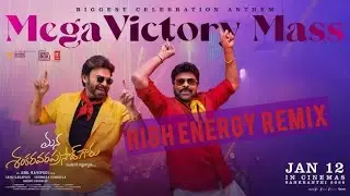 Mega Victory Mass (High Energy Remix)| Mana Shankara Varaprasad Garu | Chiranjeevi,Venkatesh