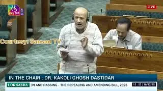 Er. Rashid Short and strong speech in LS, Courtesy: Sansad TV 