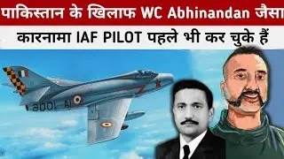 In 1965 Too, IAF Pilot In Inferior Plane Downed Pakistan Fighter - Story Of Squadron Leader Devayya
