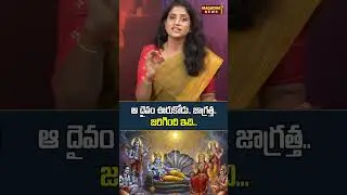 That God will not be silent..... Be careful..this happened.. | SS Lakshmi About Kamma Caste Histo...