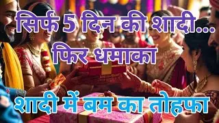 Wedding Bomb A Groom's Tragic End After 5 Days of Marriage | Odisha's Horrifying True Crime Story