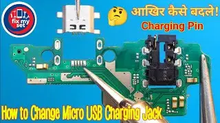 Mobile Charging Jack Kaise Change Kare | Charging Port Repair Step By Step (Hindi) vivo/realme/oppo/
