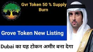 Grove Token Big update | Gvr Token 50% supply burn | Grove Token New Listing update | GVR Token