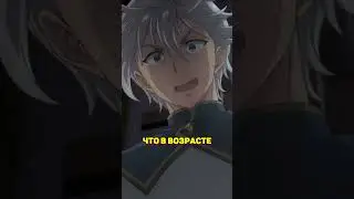 Главный Скандал в Мире Манги!