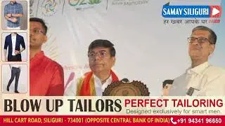 Dr. Subhas Sarkar, Minister of State, Education.. #Siligurinews #political #samaysiliguri