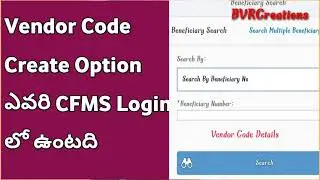 CFMS Beneficiary ID/Vendor Code Creations New Process