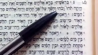Aleph Beit: Vav