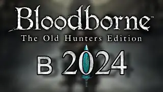 Обзор на DLC Bloodborne: The Old Hunters
