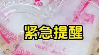 紧急提醒，味精居然可以救鸡M#养鸡#养鸡人#温立康正品