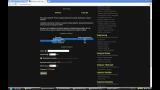 Раскрутка в социальных сетях с помощью Soc-service