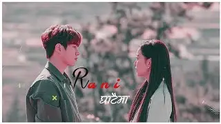 RANIi  Ghataima  lyrical music song ( @NABIOFFICIAL123R )